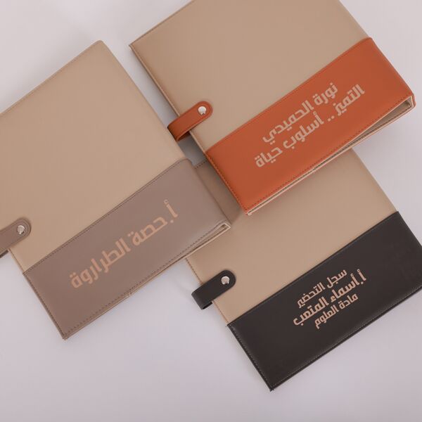 Teacher's Files