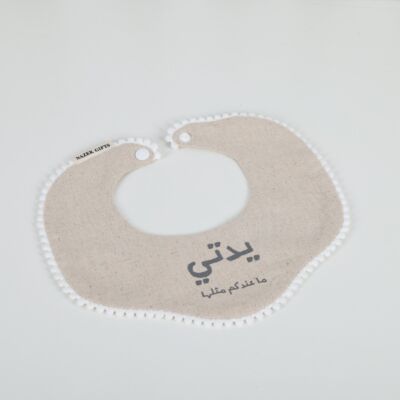 Baby Bib