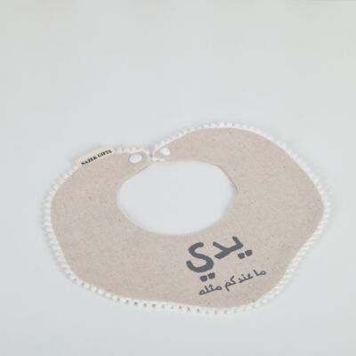 Baby Bib