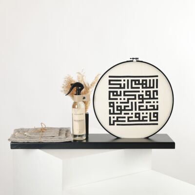 Ramadan Canvas Gift