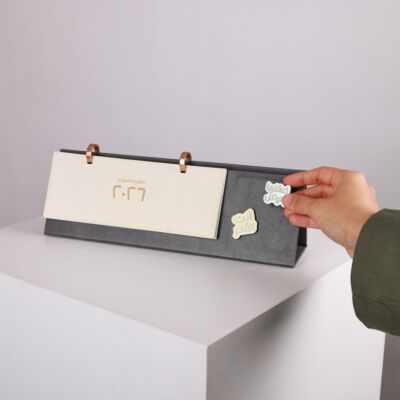 2026 Desktop Calendar