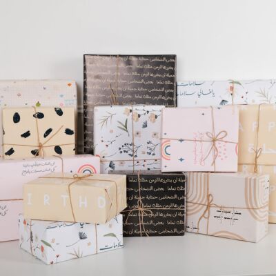 Gift Wrappings