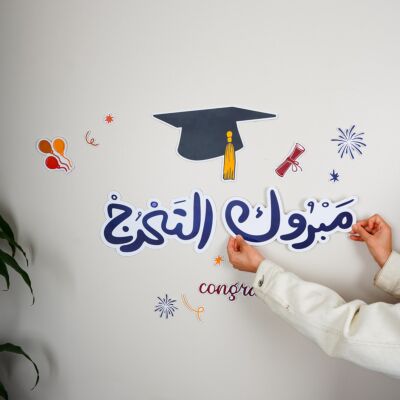 Graduation Wall Decoration
